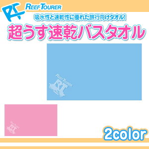 [tcA[yREEF TOURERz sp  oX^I RA001 X|[c j v[ C W[ AEghA O Ă yYzyfB[Xz