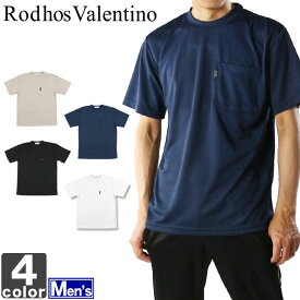 半袖Tシャツ ロードスバレンチノ Rodhos Valentino メンズ 2071 1704 運動 トレーニング ランニング 吸汗 速乾 通勤 通学 紳士 トップス シャツ スポーツ