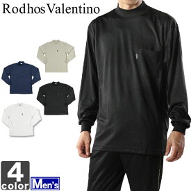 長袖Tシャツ ロードスバレンチノ Rodhos Valentino メンズ ハイネック Tシャツ 2116 1704 運動 トレーニング ランニング 吸汗 速乾 通勤 通学 紳士 トップス シャツ スポーツ