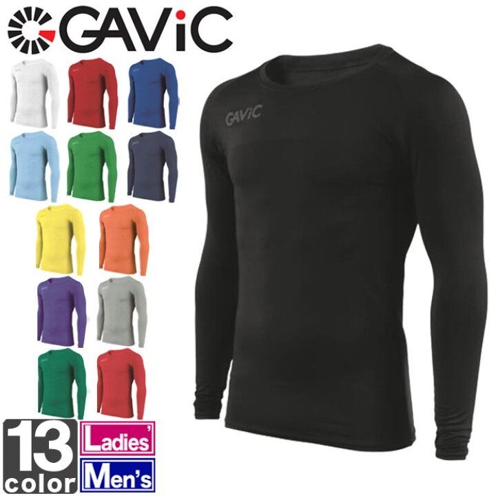 SALE開催中 ロングスリーブインナー ガビック GAViC メンズ レディース 丸首 インナーシャツ GA8351 1712 男女兼用 長袖 クルーネック laxgoalierat.com SALE開催中 ロングスリーブインナー ガビック GAViC メンズ レディース 丸首 インナーシャツ GA8351 1712 男女兼用 長袖 クルーネック laxgoalierat.com