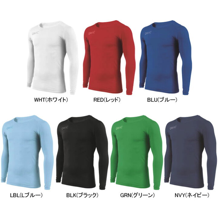 SALE開催中 ロングスリーブインナー ガビック GAViC メンズ レディース 丸首 インナーシャツ GA8351 1712 男女兼用 長袖 クルーネック laxgoalierat.com SALE開催中 ロングスリーブインナー ガビック GAViC メンズ レディース 丸首 インナーシャツ GA8351 1712 男女兼用 長袖 クルーネック laxgoalierat.com