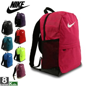 機転 瞬時に バーチャル ナイキ キッズ バック パック Lscbc Org