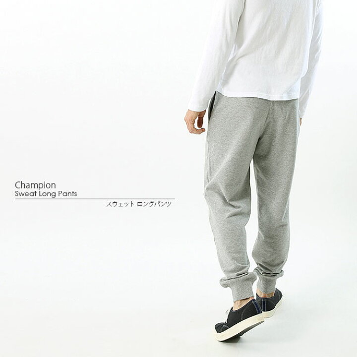 楽天市場 ロングパンツ チャンピオン Champion メンズ スウェットパンツ C3 Ls253 1811 スェット スエット スポーツ アパレル フィットネス ジム ジョガーパンツ ルームウェア スポーツショップ グラスホッパー