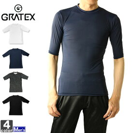 インナー グラテックス GRATEX メンズ 3320 冷感 コンプレッション 5分袖 クルーネック 1905 半袖 トップス Tシャツ 肌着 UVカット 接触冷感 冷感インナー アンダーウェア