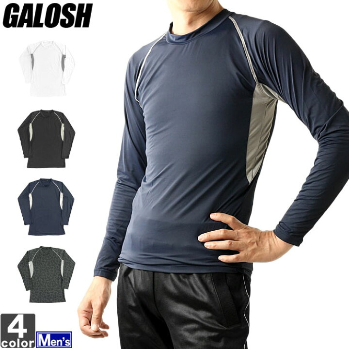 インナー グラテックス 1905 3322 Gratex Vネック アンダーウェア コンプレッション メンズ 冷感 長袖 在庫処分大特価 Gratex