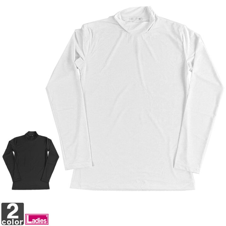 楽天市場 インナー レディース 70 接触冷感 長袖 ハイネック 1905 長袖ｔシャツ トップス ｔシャツ 肌着 Uvカット 冷感 冷感インナー アンダーウェア スポーツショップ グラスホッパー