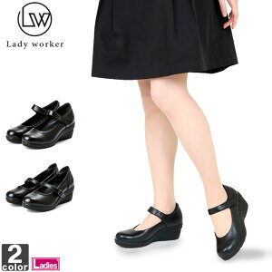 レディワーカー Lo アシックス パンプス パンプスの人気商品 通販 価格比較 価格 Com
