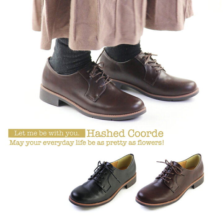 楽天市場 レザーシューズ ハッシュドコーデ Hashed Coorde レディース Hc2906 ベーシック マニッシュシューズ 10 レースアップ オックスフォード 革靴 おじ靴 ローカット スリッポン スポーツショップ グラスホッパー