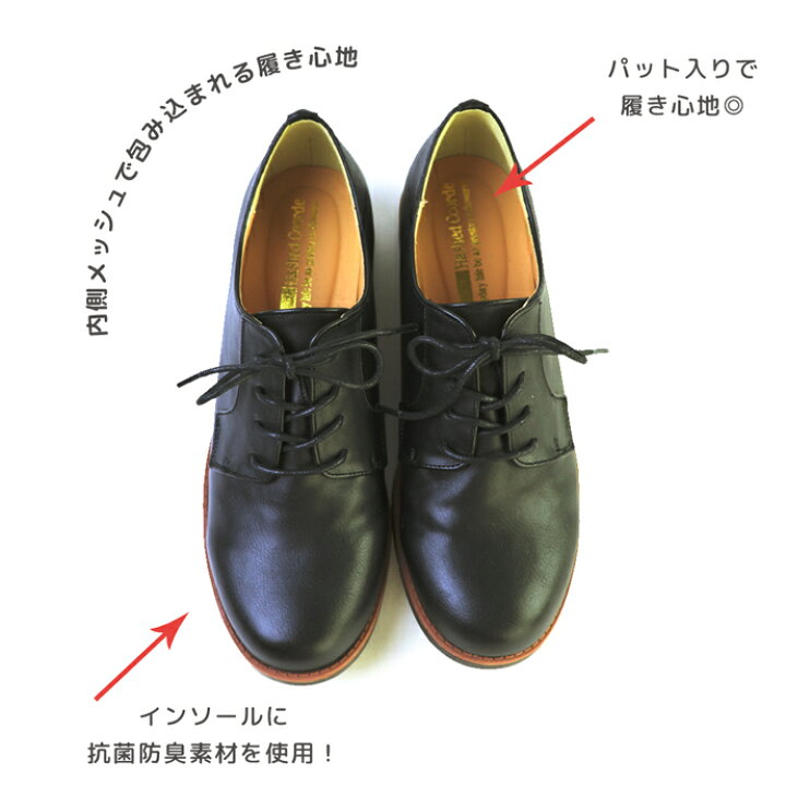 楽天市場 レザーシューズ ハッシュドコーデ Hashed Coorde レディース Hc2906 ベーシック マニッシュシューズ 10 レースアップ オックスフォード 革靴 おじ靴 ローカット スリッポン スポーツショップ グラスホッパー