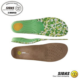 インソール SIDAS (シダス) メンズ レディース アウトドア3D V2 3153781 1905 登山 中敷き シューズアクセサリー トレッキング