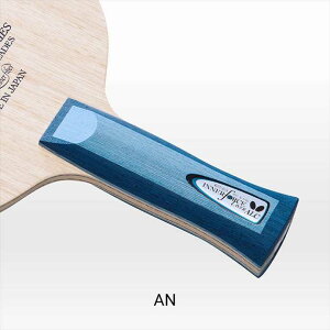 stBUTTERFLY (o^tC) 'Ci[tH[X C[ ALC AN 36702 2002 싅 Pbg UpVF[N