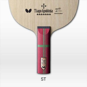 �s���������tBUTTERFLY (�o�^�t���C) �A�|���j�A ZLC ST 36834 2002 �싅 ���P�b�g �U���p�V�F�[�N