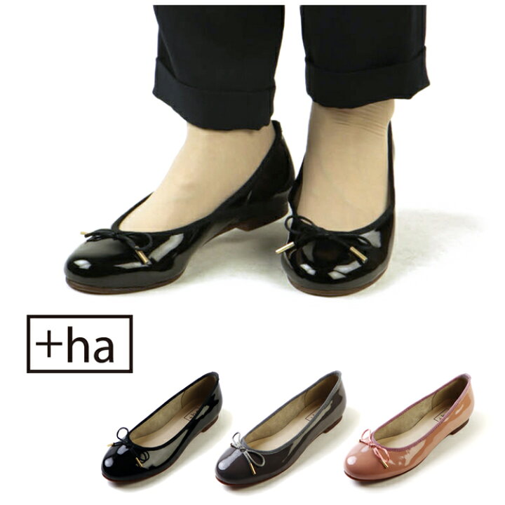 楽天市場 パンプス トワ Ha レディース Ar8133 バレーシューズ フラットパンプス 2108 靴 ミセス 抗菌防臭 歩きやすい 履きやすい 黒 エナメル バレエシューズ おしゃれ スポーツショップ グラスホッパー