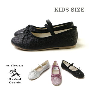 nbVhR[f Hashed Coorde WjA LbY HCK1603 Soh  oGV[Y 2203 @w@@܎O ̎q 킢 q@IP[W tH[}