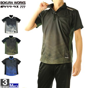 ポロシャツ ボクラワークス BOKURA WORKS メンズ 3360 半袖ポロシャツ 2204 カモ柄 半袖Tシャツ ワーキング ワーキングウェア ポロ トップス ネコポス対応