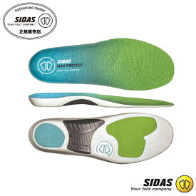 インソール シダス SIDAS 3207671 マックスプロテクト・ラン 2205 スポーツ 運動 フットウェア ビジネス タウンユース ウォーキング 立ち仕事 中敷