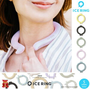 ACXO SUO ICE RING Y fB[X A3Y4022 lbNN[[ 2205 p`[u lbNO ⊴ObY lbNoh lp AEghA Lv N[O lR|XΉ
