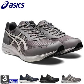 ウォーキングシューズ アシックス asics メンズ 1291A042 ゲル ファンウォーカー M042 2209 シューズ スニーカー ランニング スポーツ 4E GEL-FUNWALKER