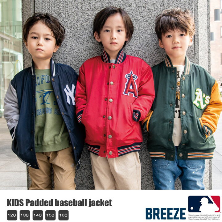 楽天市場】ジャケット ブリーズ BREEZE ジュニア キッズ R502902 MLB 