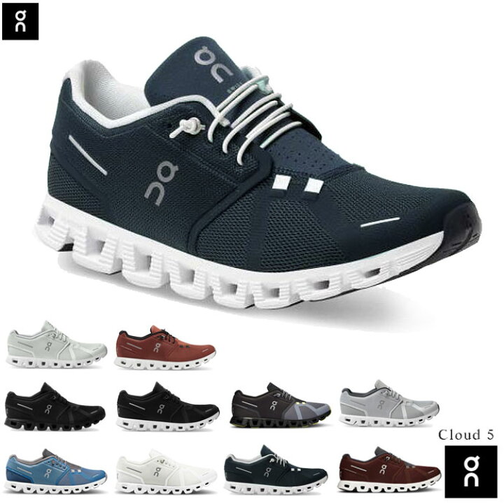 楽天市場】ランニングシューズ オン On メンズ 5998916 クラウド 5  