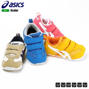 LbYV[Y AVbNX asics LbY WjA 1144A235 AC_z BABY 4 2301 gh[ Xj[J[ SUKUSUKU }WbNe[v  V[Y [Jbg xN