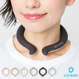 アイスリング SUO ICE RING Mサイズ 大人用 A2Y4023 2303 冷却チューブ 冷感グッズ ネックバンド 大人用 アウトドア キャンプ ネックリング ネコポス対応