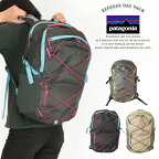 バックパック パタゴニア PATAGONIA 47928 REFUGIO DAY PACK 2307 リュック 鞄 バッグ アウトドア ストリート リュックサック デイバッグ