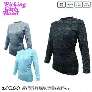 Picking Girls Band fB[X 10200 VL[^b`hCRvbVN[lbN 2309 z UVJbg Xgb` Le[v RvbVێ