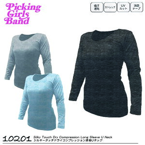 Picking Girls Band fB[X 10201 VL[^b`hCRvbVUlbN 2309 z UVJbg Xgb` Le[v PGBRvbVU