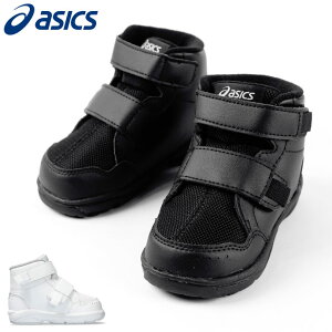 Xj[J[ AVbNX asics LbY WjA 1144A311 XNXN GD.WALKER BABY HI 2 1310 LbYV[Y SUKUSUKU }WbNe[v  XNXN xN