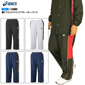 AVbNX asics Y 2063A199 EH[Abvpc 2311 h tBbglX X|[c  ^