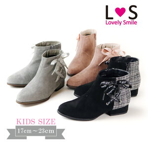 t@[{u[c u[X}C Lovly Smile WjA LbY LS2513 RrTCh[XAbvu[c 2311 ̎q 킢 q V[Y u[c X^CAbv V[gu[c