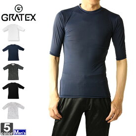 インナー グラテックス GRATEX メンズ 3320 冷感 コンプレッション 5分袖 クルーネック 1905 半袖 トップス Tシャツ 肌着 UVカット 接触冷感 冷感インナー アンダーウェア