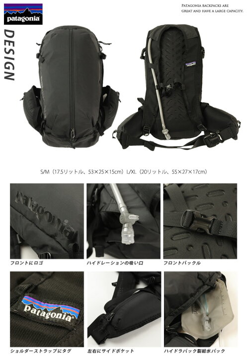 楽天市場】バックパック パタゴニア PATAGONIA 48490 Dirt Roamer Bike 