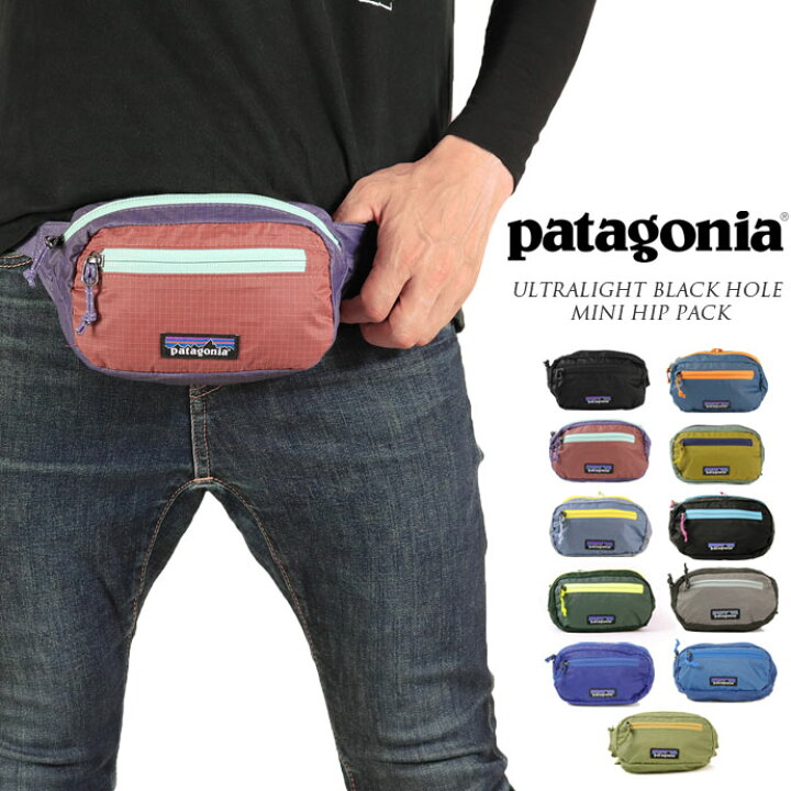楽天市場】ウエストバッグ パタゴニア patagonia 49447 ウルトラライト 
