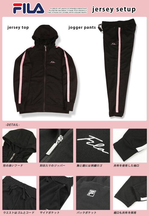 楽天市場】ジャージ 上下 2点セット FL1960 FILA フィラ レディース 
