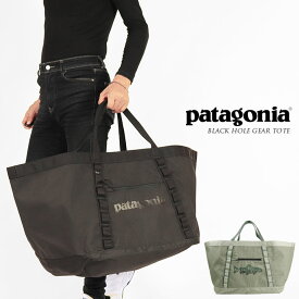 トートバッグ パタゴニア PATAGONIA 49276 BLACK HOLE GEAR TOTE ブランド おしゃれ 子供分も収容できる おすすめ 個性的 安い 肩掛け しっかり マチあり