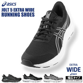 ランニングシューズ アシックス asics メンズ レディース 1011B964 JOLT 5 ジョルト5 靴 スニーカー シューズ