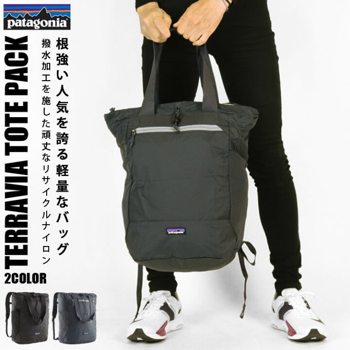 楽天市場】トートバッグ パタゴニア Patagonia 48814 TERRAVIA TOTE 