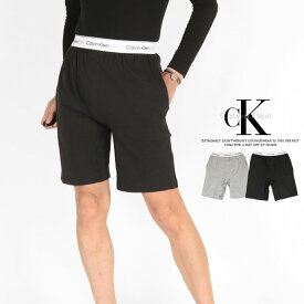 ハーフパンツ カルバンクライン Calvin Klein NM2847E メンズ Underwear short pajamas ルームウェア 短パン パンツ イージーパンツ ショーツ ショートパンツ スウェット パジャマ 寝巻き