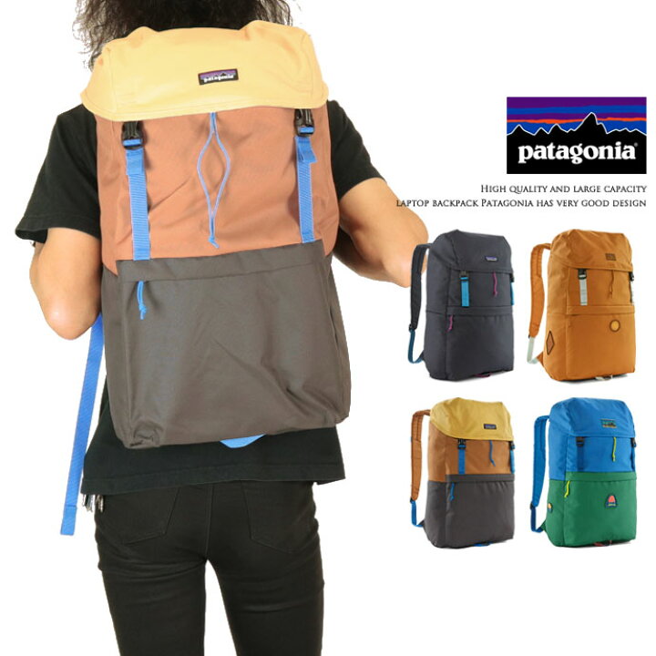 楽天市場】バックパック パタゴニア PATAGONIA 48546 フィールドスミス 
