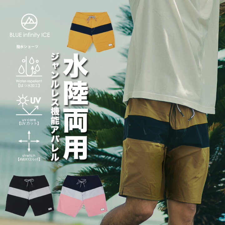 楽天市場】ショートパンツ オンヨネ ブルーインフィニティアイス 