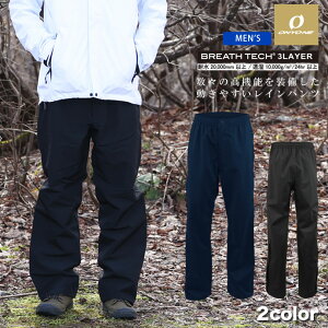 Cpc ϐ 20,000mmȏ Il ONYONE ODP92032 Y MENS 3L COMBATPANTS ST Jbp H J ~J ʋ ʊw AEghA CEGA pc Y{ h ϐ h