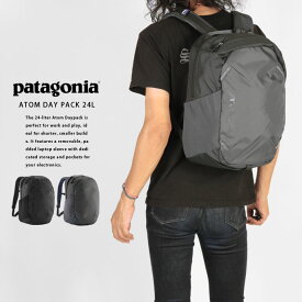 バックパック パタゴニア Patagonia 48230 ATOM DAY PACK 24L リュックサック リュック 軽量 小さめ ブランド おしゃれ カジュアル 旅行 ビジネス メンズ レディース