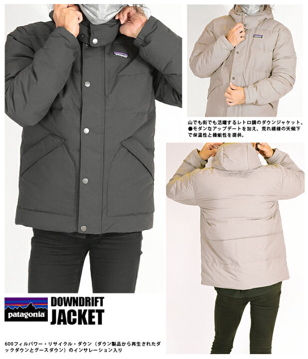 楽天市場】ダウンドリフトジャケット パタゴニア PATAGONIA メンズ 