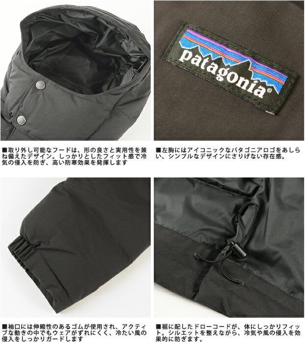 楽天市場】ダウンドリフトジャケット パタゴニア PATAGONIA メンズ 