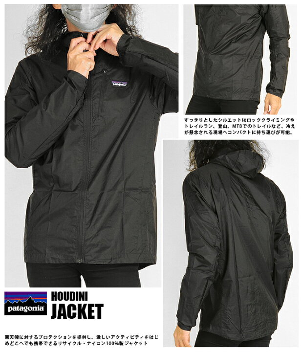 楽天市場】ウインドブレーカー パタゴニア Patagonia 24142 メンズ 