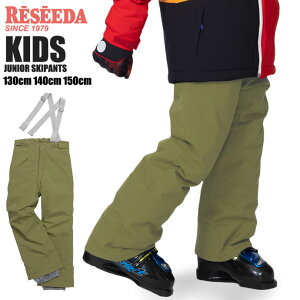 ϐ10,000mm XL[pc Il REP77021 WjA JUNIOR SKIPANTS Xm[pc Xm{pc h ᕞ V ~pc Ⴉ ~ g