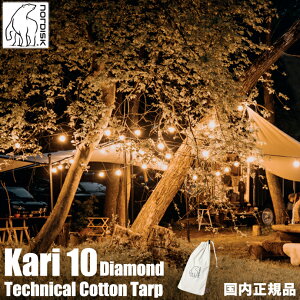 �y�������K�i�z�m���f�B�X�N Nordisk �^�[�v 242041 Kari10 Diamond �_�C�������h�^ �ۏ؏��t�� �L�����v �O�����s���O �e�N�j�J���R�b�g�� �A�E�g�h�A ������� �V���v���f�U�C�� ���[�� ���@�\ ��