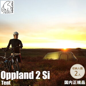 �y�������K�i�z�m���f�B�X�N Nordisk �e���g �I�b�v�����h 2 SI 112032 �ۏ؏��t�� Oppland 2 SI 2�l�p �L�����v �y�ʃe���g �g���l���e���g �g���b�L���O�e���g �o�R�e���g